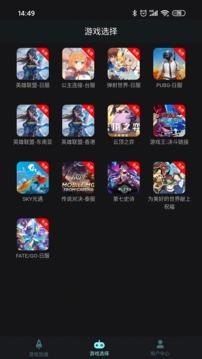 钛星人加速器 v4.4.1