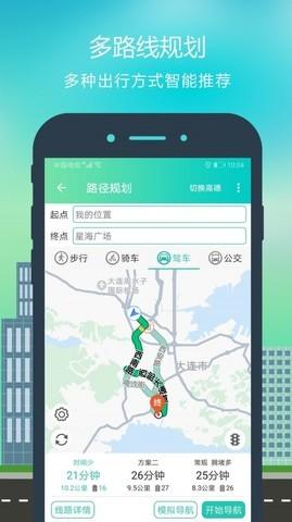 北斗导航地图 v6.2.4