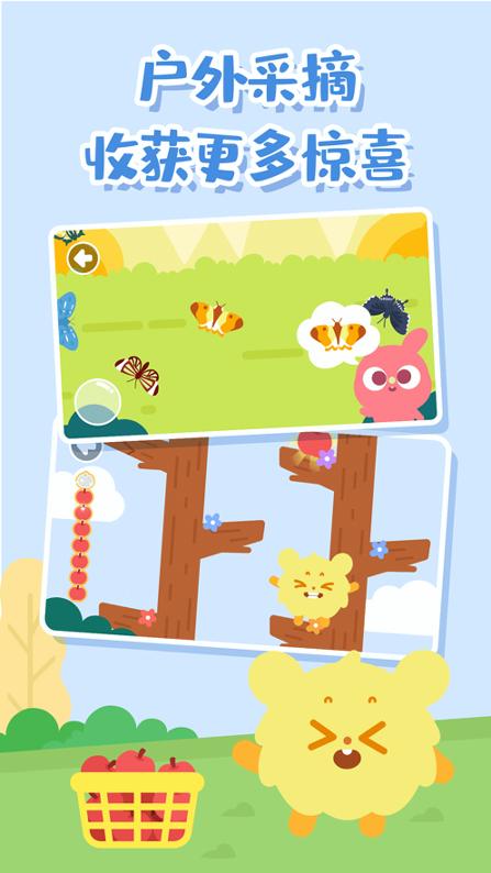 多多爱郊游 v6.0.1