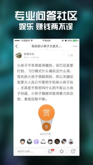 CF装备助手2 v5.4.1