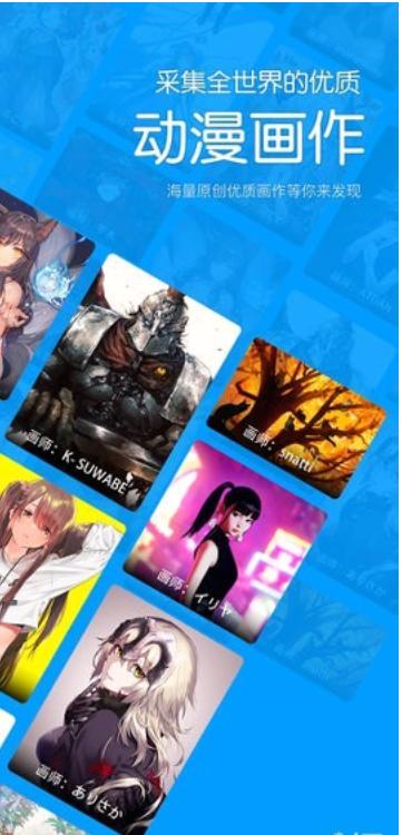 p站助手手机版 v4.4.2