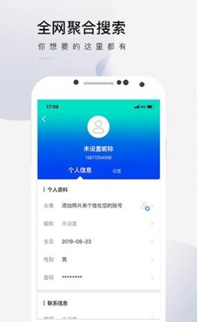 云擎 v4.1.3