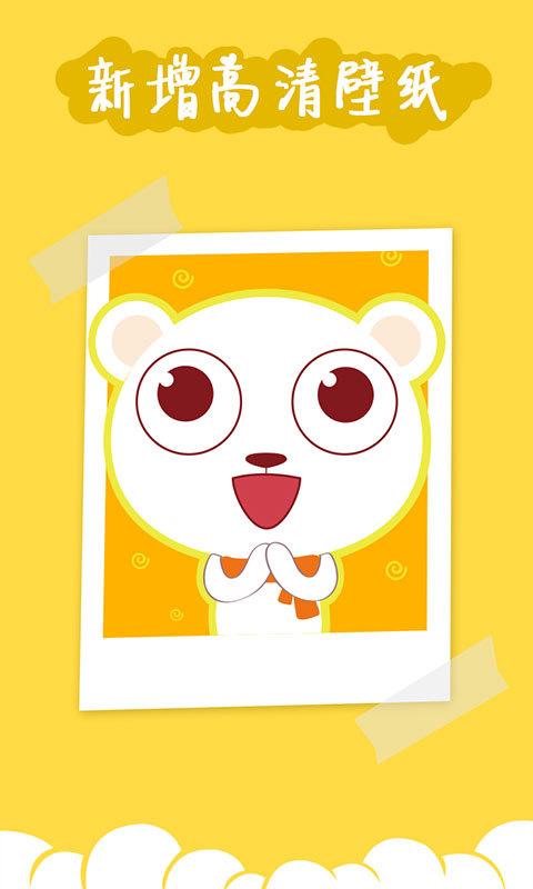 YOO桌面可爱女生 v3.1.2