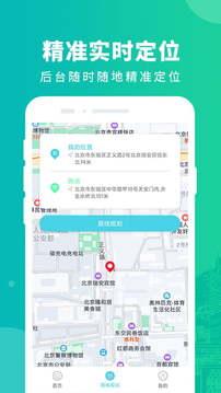 虚拟定位精灵正式版 v6.1.4