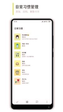 小改变 v6.5.1