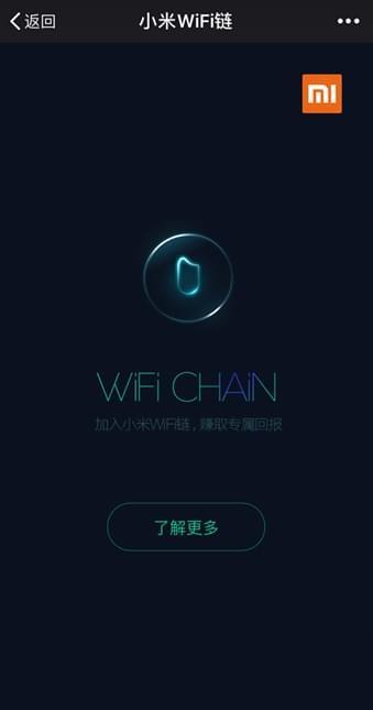 小米wifi链 v3.1.3