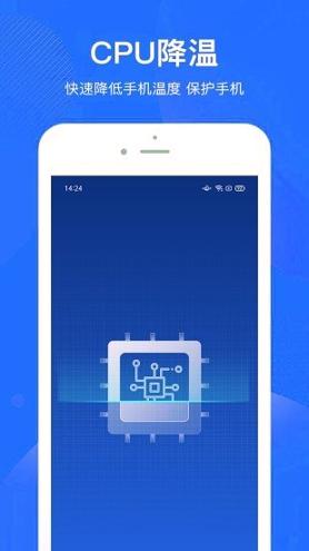 超神手机清理 v6.4.3