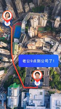 美澜秀定位 v3.0.4