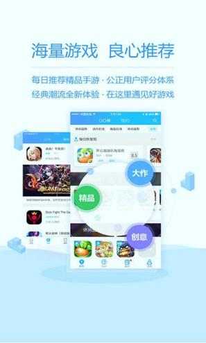 玩Go v3.4.2