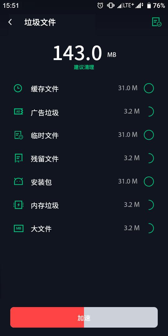 玄冥手机大师 v4.5.4