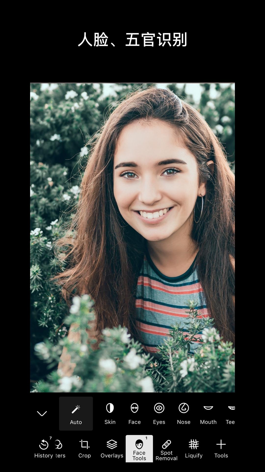 泼辣修图完整版 v3.3.3