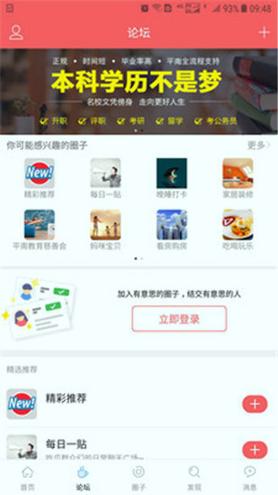 龚州网 v4.5.2