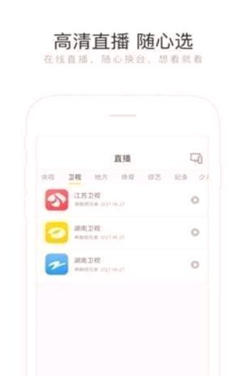 快点投屏 v4.2.2