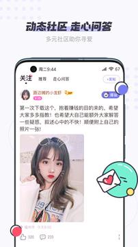 划宝 v6.3.1
