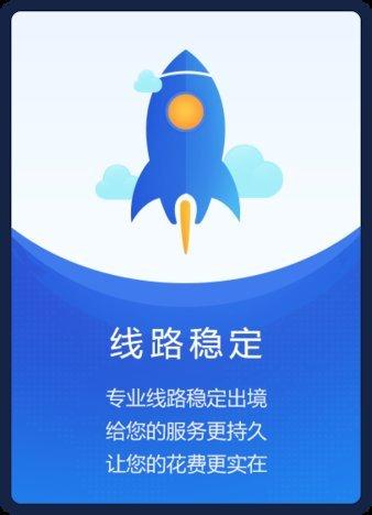 任子行网行国际浏览器 v6.5.3