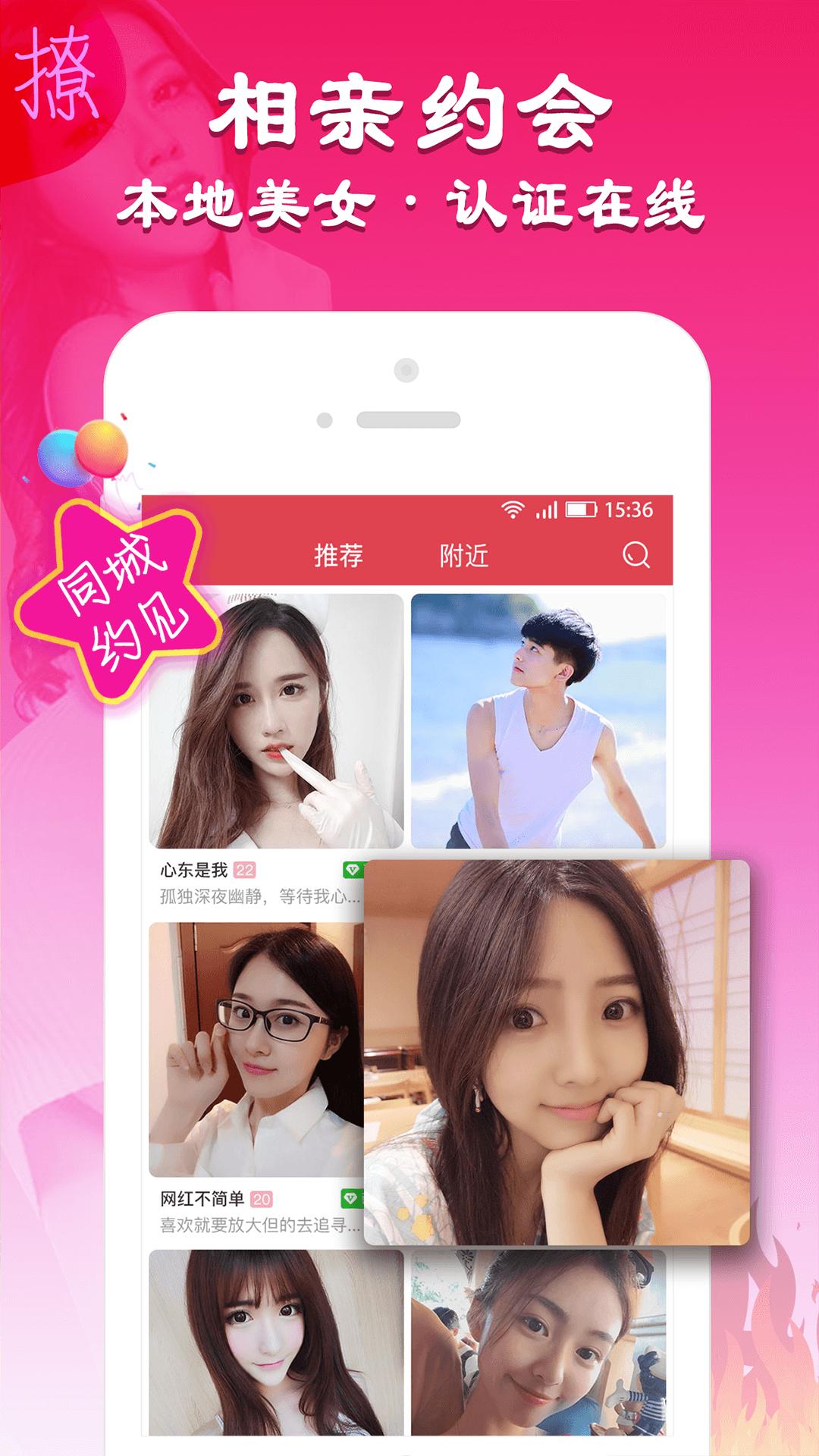 360卫士摇一摇 v4.1.3