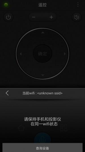 金正投屏大师 v4.3.4