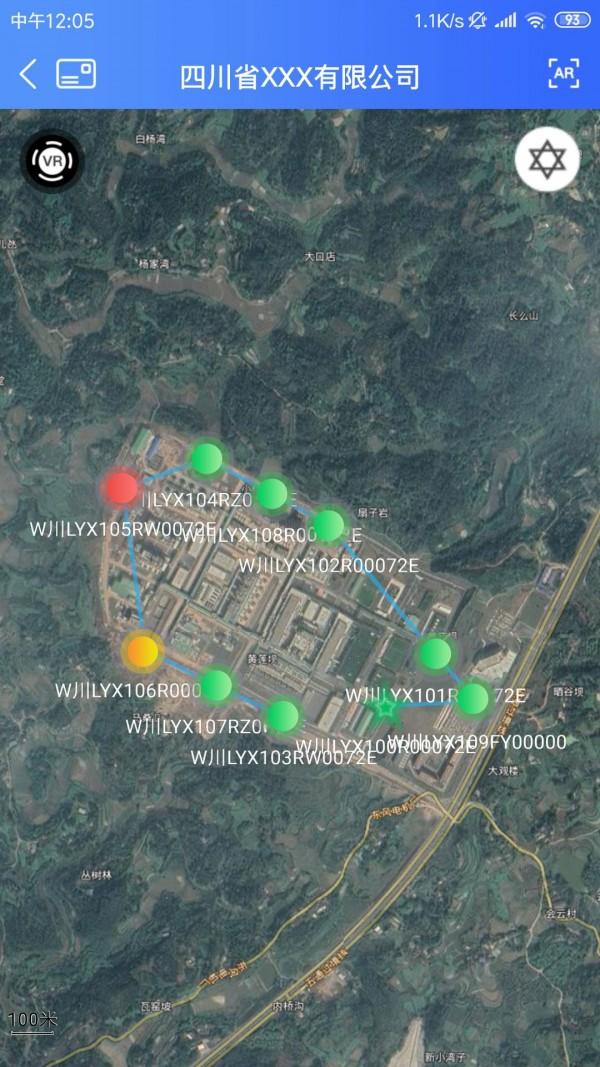 应急监测企业版 v4.1.3