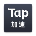 Tap加速器