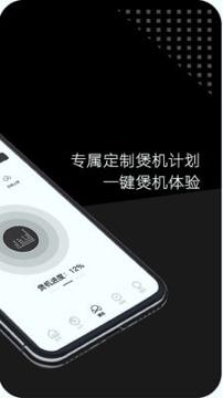 音象煲机 v4.0.1