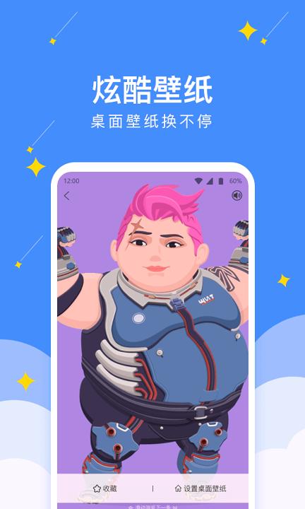 幸运壁纸相机 v3.4.4