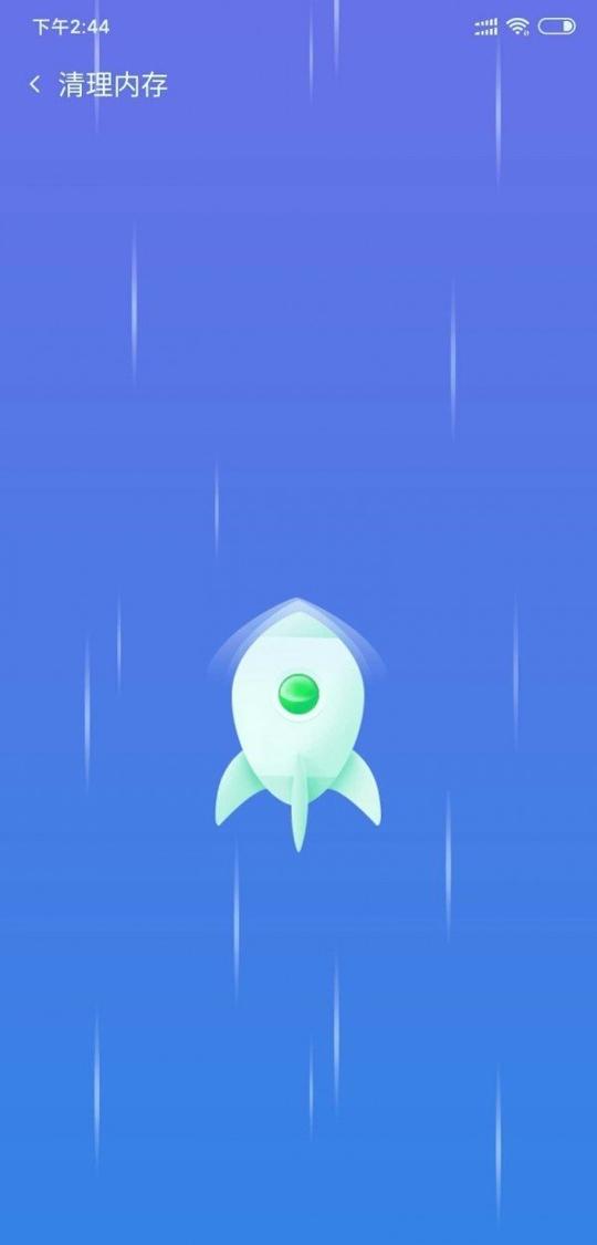 深度清理优化 v3.1.3