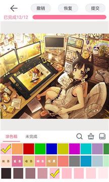 漫芽糖壁纸涂色 v6.5.4