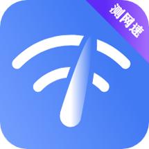 WiFi测网速5G大师