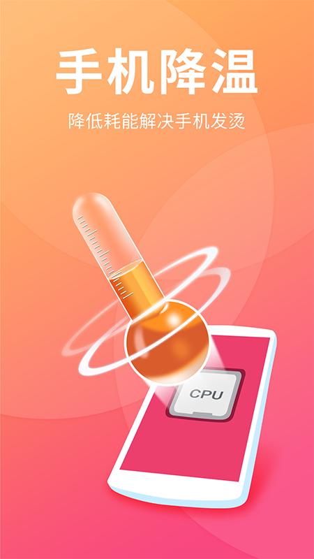 每日来清理 v6.2.4