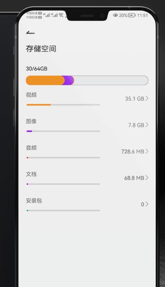 开心手机清理 v6.3.4