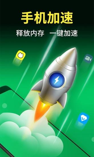 今日清理大师 v4.1.3