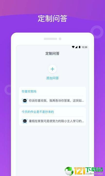 八戒机器人 v6.3.3