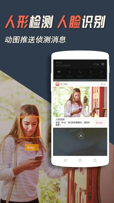 竞远遥控车 v6.2.3
