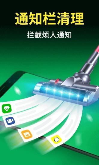 今日清理大师 v4.1.3
