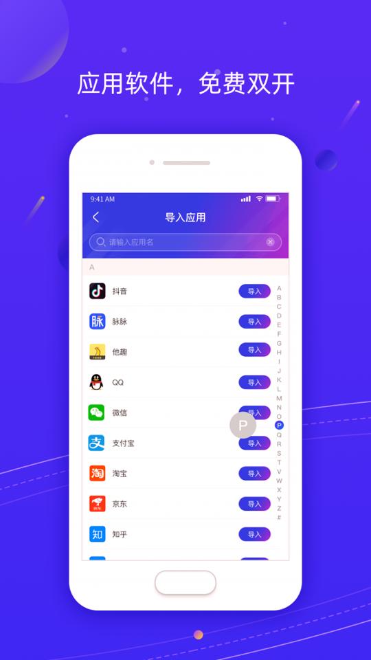 Z分身 v5.3.3