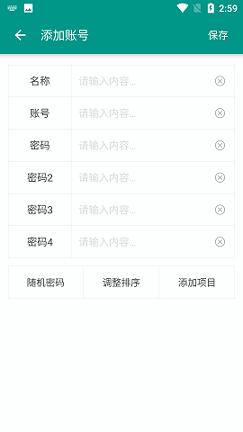 加锁本 v6.5.2
