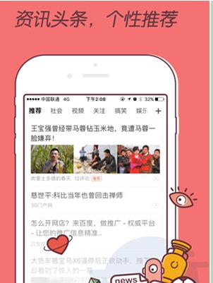 百度浏览器正式版 v4.5.2