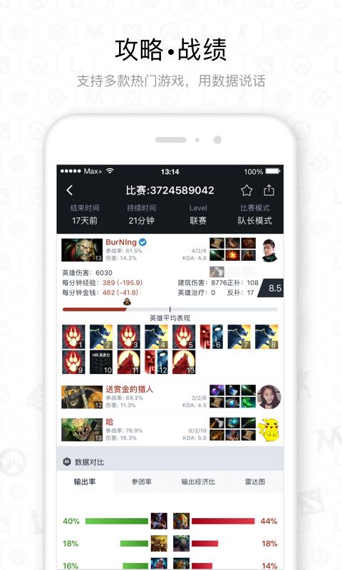 HBO Max手机 v4.1.1