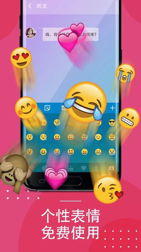 Cool Keyboard v6.1.2