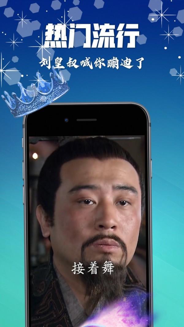 炫彩来电秀 v3.1.1