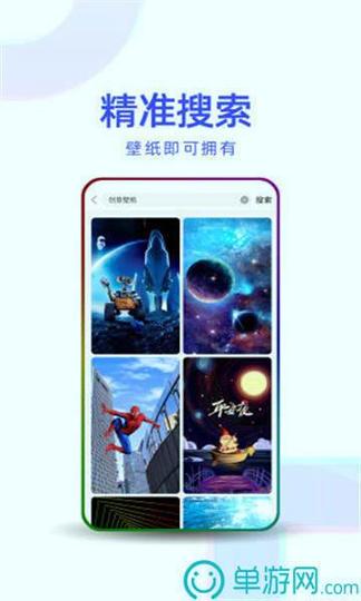 多点壁纸 v3.2.4