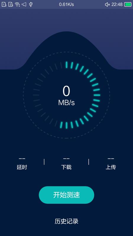 小洁清理助手 v3.1.1