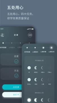 菩提导航 v5.0.4