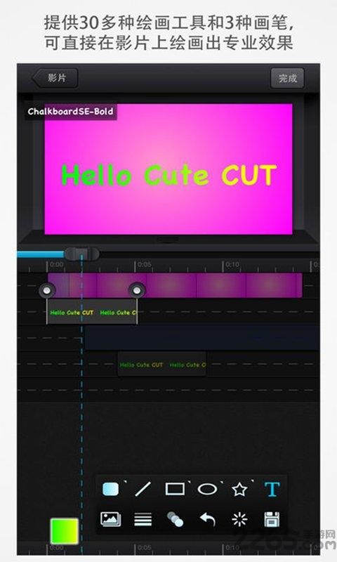 Cute CUT v5.1.1