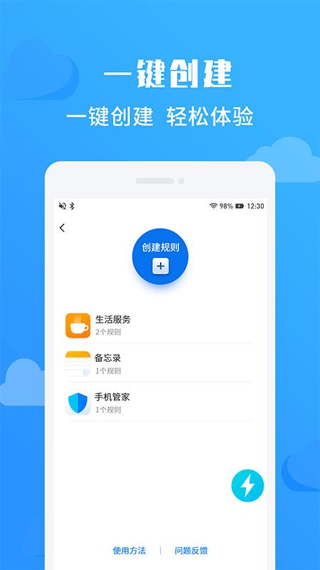 净启动 v6.2.4