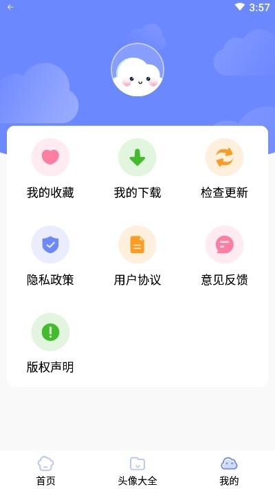 主题桌面壁纸大全 v5.4.4