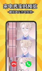 5G彩铃 v6.1.1