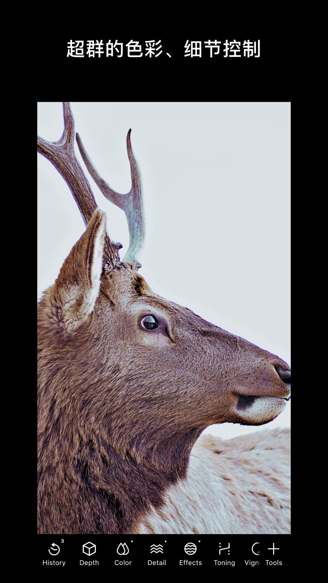 泼辣修图完整版 v3.3.3