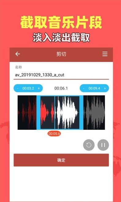 音乐照片视频制作 v4.4.2