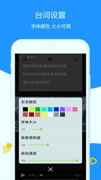 掌乐清理提词大师 v5.3.1
